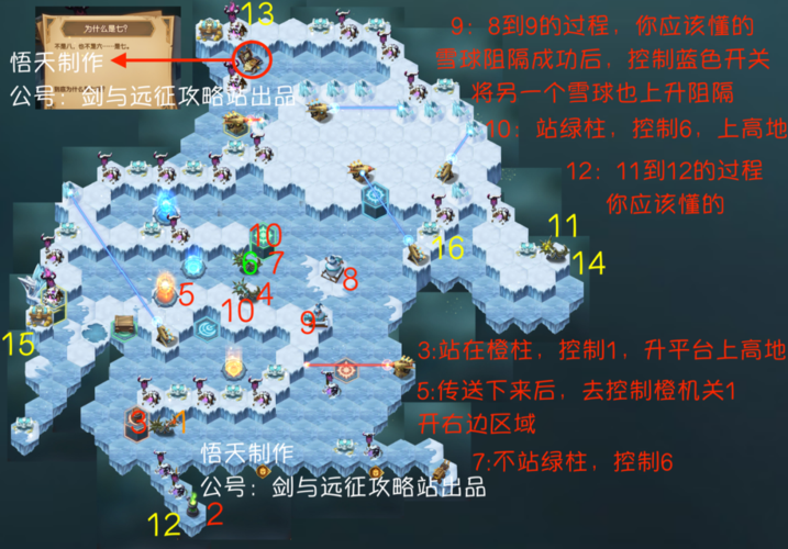 霜息冰原隐藏成就怎么解锁？3分钟速通路线亲测有效-2