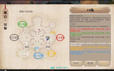 轩辕传奇怎么换线？3步教你轻松切换线路，告别卡顿！