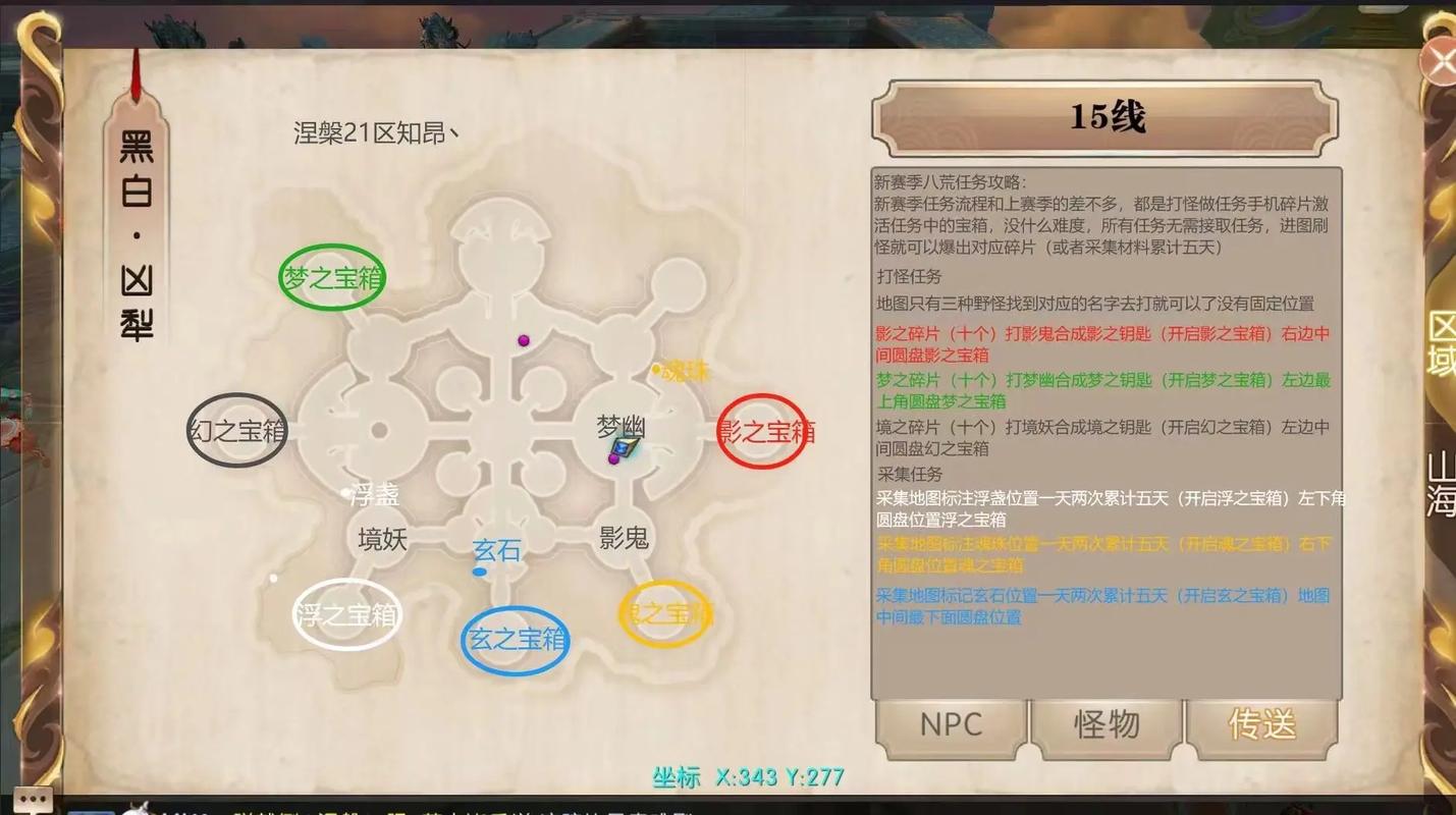 轩辕传奇怎么换线?3步教你轻松切换线路,告别卡顿!-1 轩辕传奇怎么换线?3步教你轻松切换线路,告别卡顿!-1