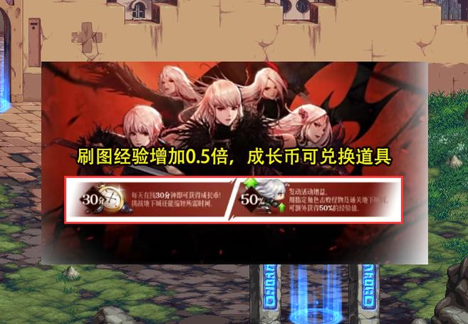 DNF28号制作图获取攻略：3分钟速刷最新图纸方法-3