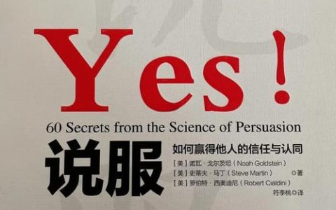说服者任务怎么做？3分钟教你轻松完成隐藏成就