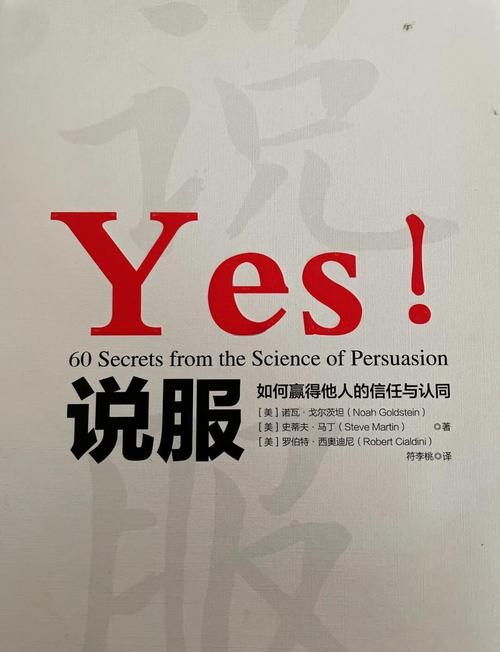 说服者任务怎么做？3分钟教你轻松完成隐藏成就-1