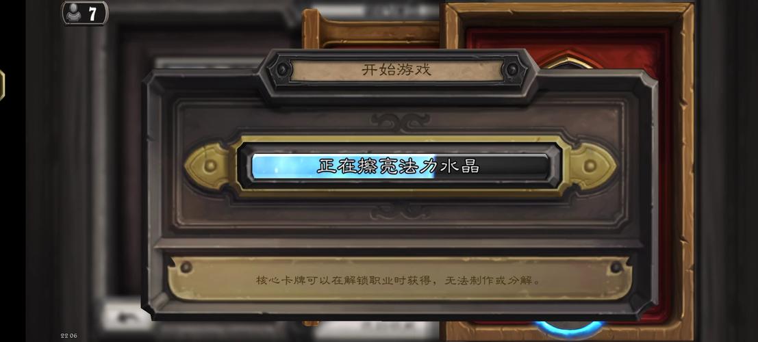魔兽世界卡进度条怎么办?3个方法教你快速解决-4 魔兽世界卡进度条怎么办?3个方法教你快速解决-4