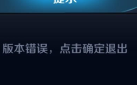 错误码154140677怎么解决？最新亲测有效的3个方法