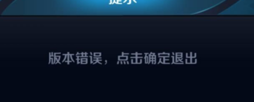 错误码154140677怎么解决?最新亲测有效的3个方法-1 错误码154140677怎么解决?最新亲测有效的3个方法-1