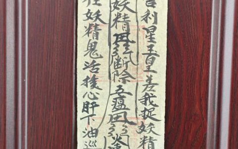 最新版本神龛封印解除攻略，5分钟教你轻松完成隐藏任务