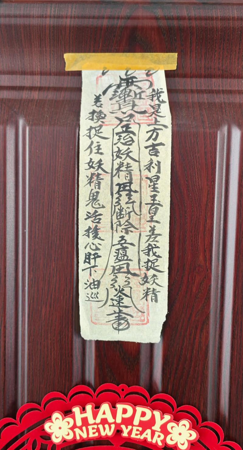 最新版本神龛封印解除攻略,5分钟教你轻松完成隐藏任务-1 最新版本神龛封印解除攻略,5分钟教你轻松完成隐藏任务-1