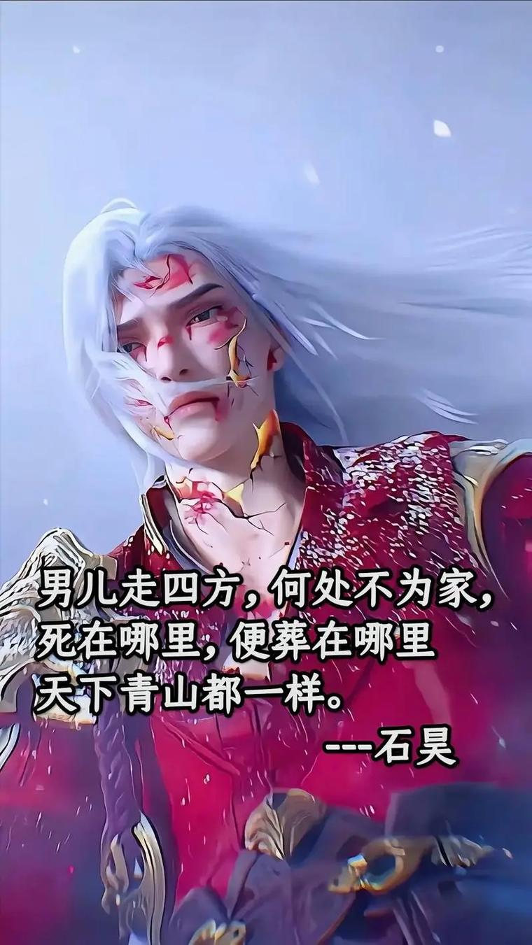 少年歌行唐莲真的死了吗？最新剧情解析与角色命运深度分析-2