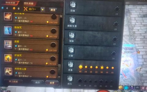 斗战神转职等级要求详解，多少级才能开启职业进阶？
