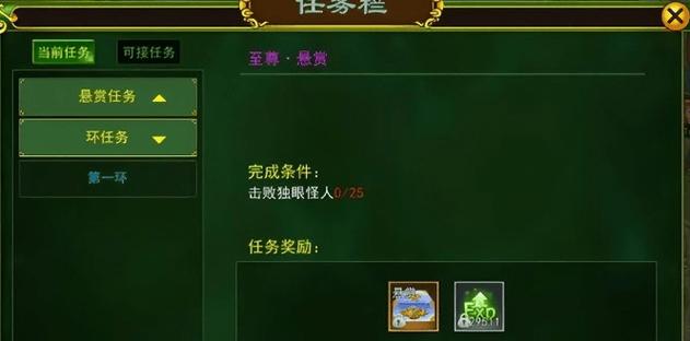 热血江湖乐师加点攻略:2026最新流派推荐与技能搭配详解-1 热血江湖乐师加点攻略:2026最新流派推荐与技能搭配详解-1