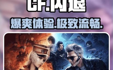 CF游戏没声音？3个步骤教你快速解决音频问题