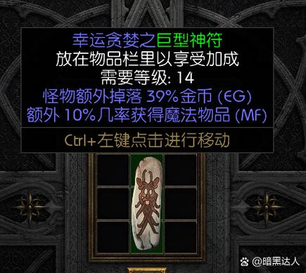 神之墓地2.4c隐藏英雄密码大全，解锁全角色速通攻略-2