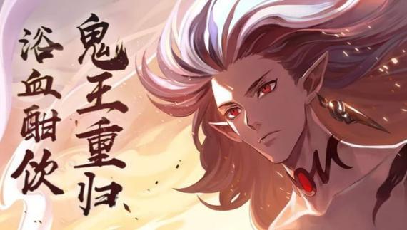 酒吞童子配队攻略:嗜酒式神如何搭配阵容轻松开荒-4 酒吞童子配队攻略:嗜酒式神如何搭配阵容轻松开荒-4