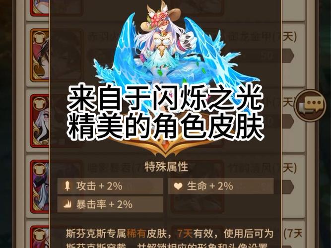 闪烁之光全皮肤图鉴大全，最新英雄外观一网打尽！-3