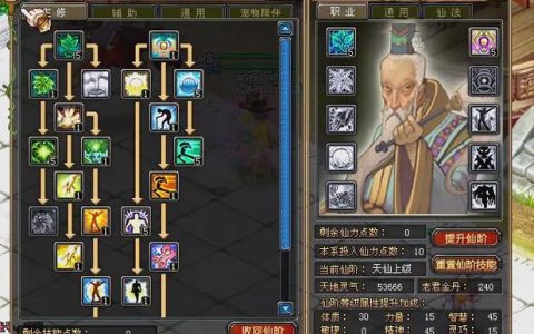 QQ仙灵最新活力恢复攻略：3种高效方法让你告别空蓝