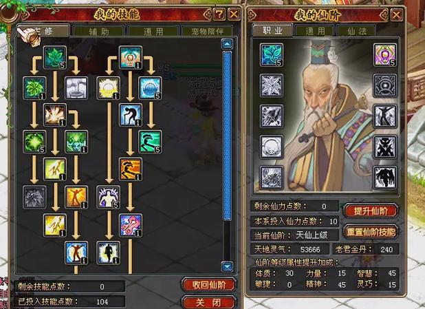 QQ仙灵最新活力恢复攻略：3种高效方法让你告别空蓝-1