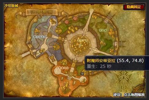 魔兽世界翡翠林怎么去?3种最快到达方法亲测有效-4 魔兽世界翡翠林怎么去?3种最快到达方法亲测有效-4
