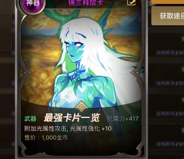 DNF最新力量卡片性价比推荐,平民玩家必看攻略-1 DNF最新力量卡片性价比推荐,平民玩家必看攻略-1