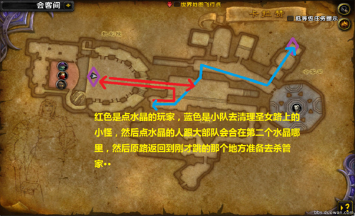 卡拉赞后门开启方法详解,3分钟教你轻松进入副本-2 卡拉赞后门开启方法详解,3分钟教你轻松进入副本-2