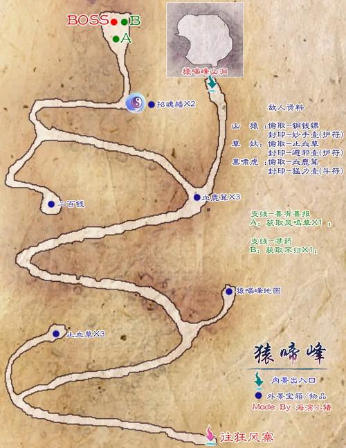 仙剑5秘籍大全:隐藏道具与终极技能获取全攻略-4 仙剑5秘籍大全:隐藏道具与终极技能获取全攻略-4
