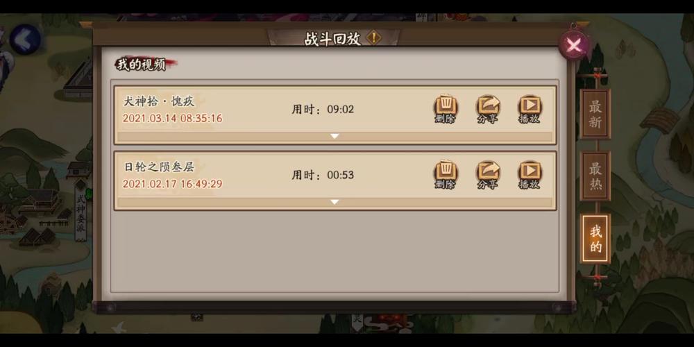 S8赛季浪客远道第九层速通攻略,3分钟教你轻松通关拿满奖励-4 S8赛季浪客远道第九层速通攻略,3分钟教你轻松通关拿满奖励-4