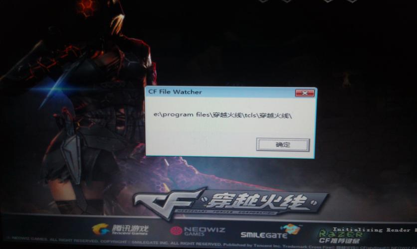 CF进不去游戏？5个亲测有效的解决方法，轻松搞定！-2