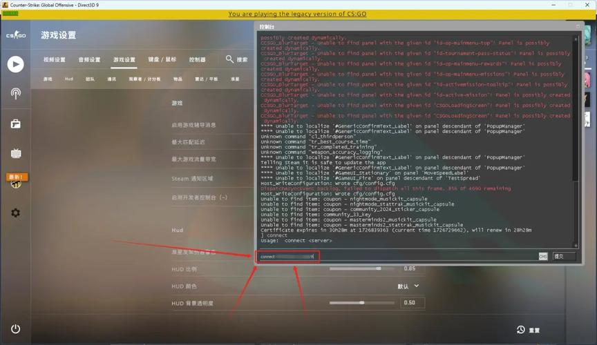 正在连接到CSGO网络失败？5个方法教你快速解决-4