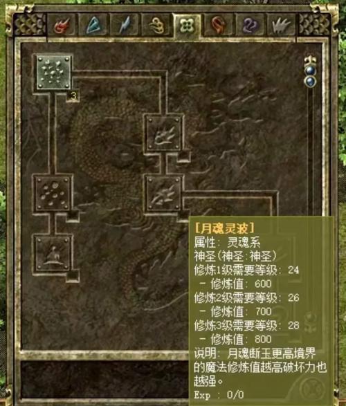 轩辕传奇战士装备怎么选？最新版本毕业装搭配攻略-2