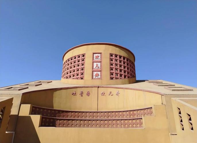 烟雨江湖坎儿井隐藏任务全攻略,5分钟教你拿满奖励-1 烟雨江湖坎儿井隐藏任务全攻略,5分钟教你拿满奖励-1
