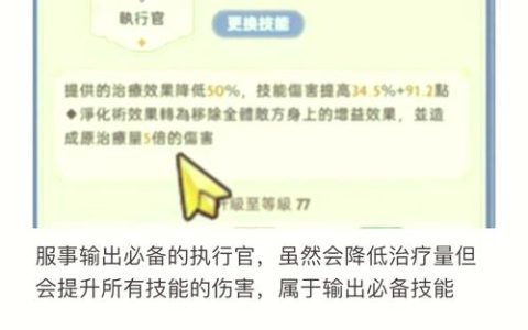 神谕者声望奖励全解析：哪些物品最值得优先兑换？