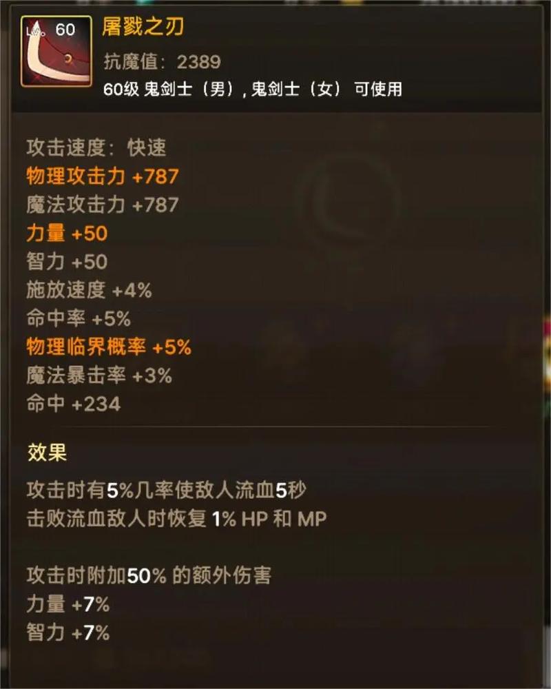 DNF领主神器太刀获取攻略，3分钟教你轻松毕业-4
