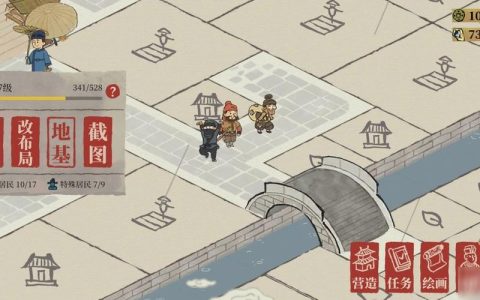 江南百景图严大人交换表最新版：2026年最全兑换攻略与性价比推荐