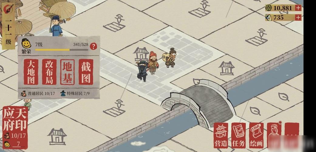 江南百景图严大人交换表最新版:2026年最全兑换攻略与性价比推荐-1 江南百景图严大人交换表最新版:2026年最全兑换攻略与性价比推荐-1