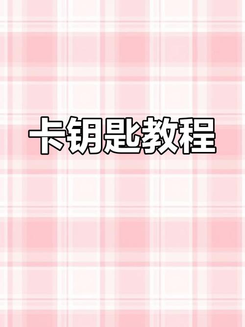 地铁跑酷怎么卡钥匙?最新实测3个稳定方法,轻松刷满钥匙-3 地铁跑酷怎么卡钥匙?最新实测3个稳定方法,轻松刷满钥匙-3