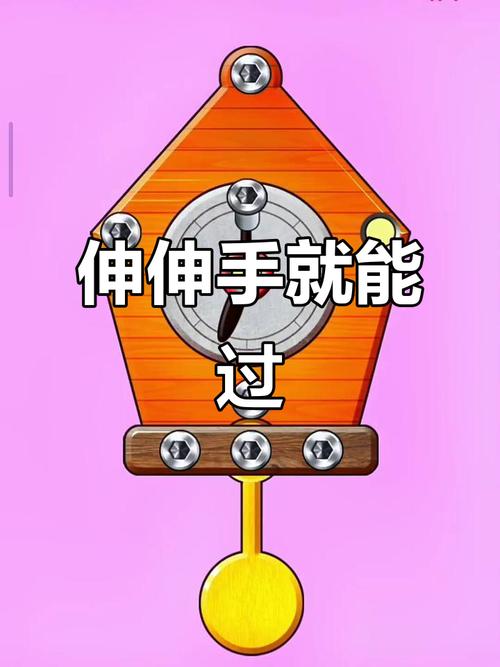 脑洞大师第九关通关技巧详解，3步轻松破解谜题-1