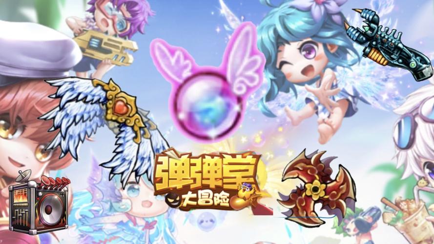嘟嘟弹弹堂新手必看!5分钟掌握弹射技巧轻松开荒-2 嘟嘟弹弹堂新手必看!5分钟掌握弹射技巧轻松开荒-2