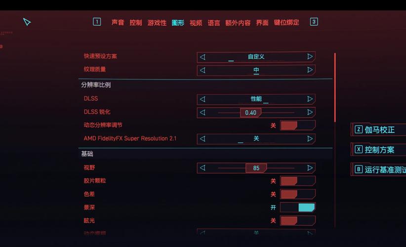 赛博朋克2077中文设置教程:3步轻松搞定界面与语音-4 赛博朋克2077中文设置教程:3步轻松搞定界面与语音-4