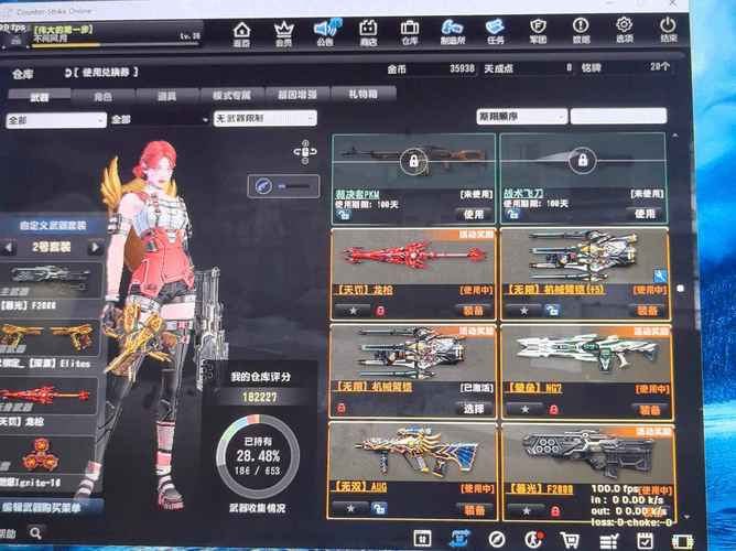CSOL新手卡怎么领?2026最新激活码获取与使用教程-2 CSOL新手卡怎么领?2026最新激活码获取与使用教程-2