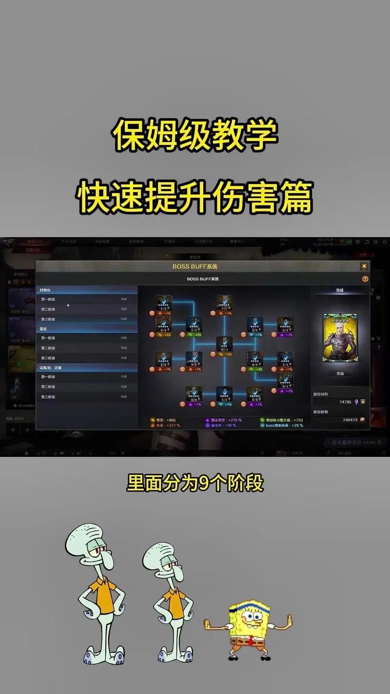 CF挑战模式速通攻略:5个必学技巧轻松刷高分-2 CF挑战模式速通攻略:5个必学技巧轻松刷高分-2