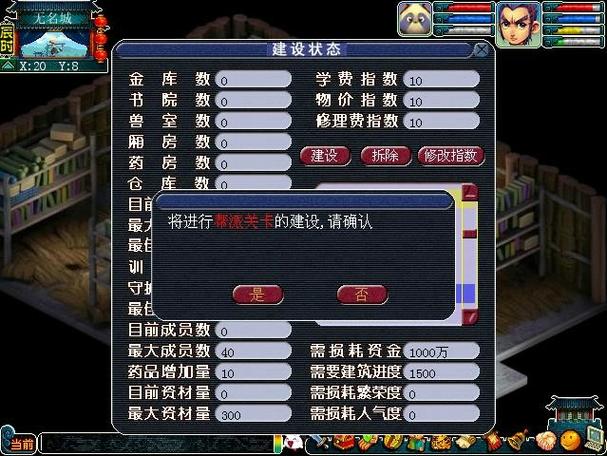梦幻西游密道速通攻略:5分钟掌握隐藏路线与高效刷怪点-3 梦幻西游密道速通攻略:5分钟掌握隐藏路线与高效刷怪点-3