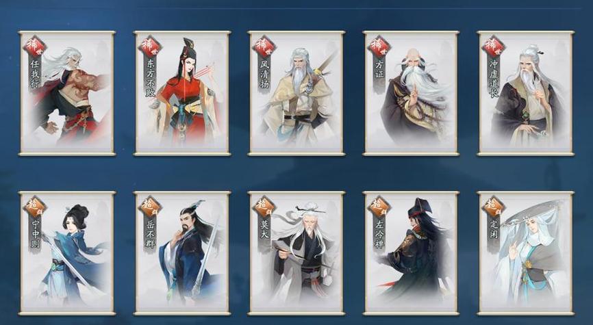 笑傲江湖五仙怎么玩？最新版本五仙教开荒配队攻略-2