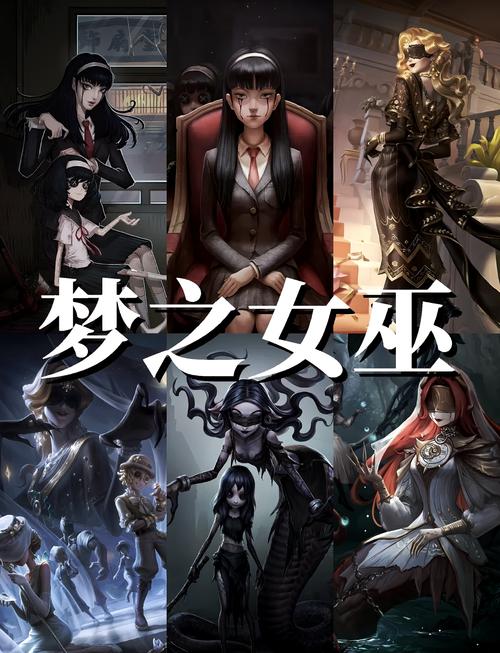 魔女的梦境怎么打?3分钟看懂BOSS机制与通关技巧-2 魔女的梦境怎么打?3分钟看懂BOSS机制与通关技巧-2