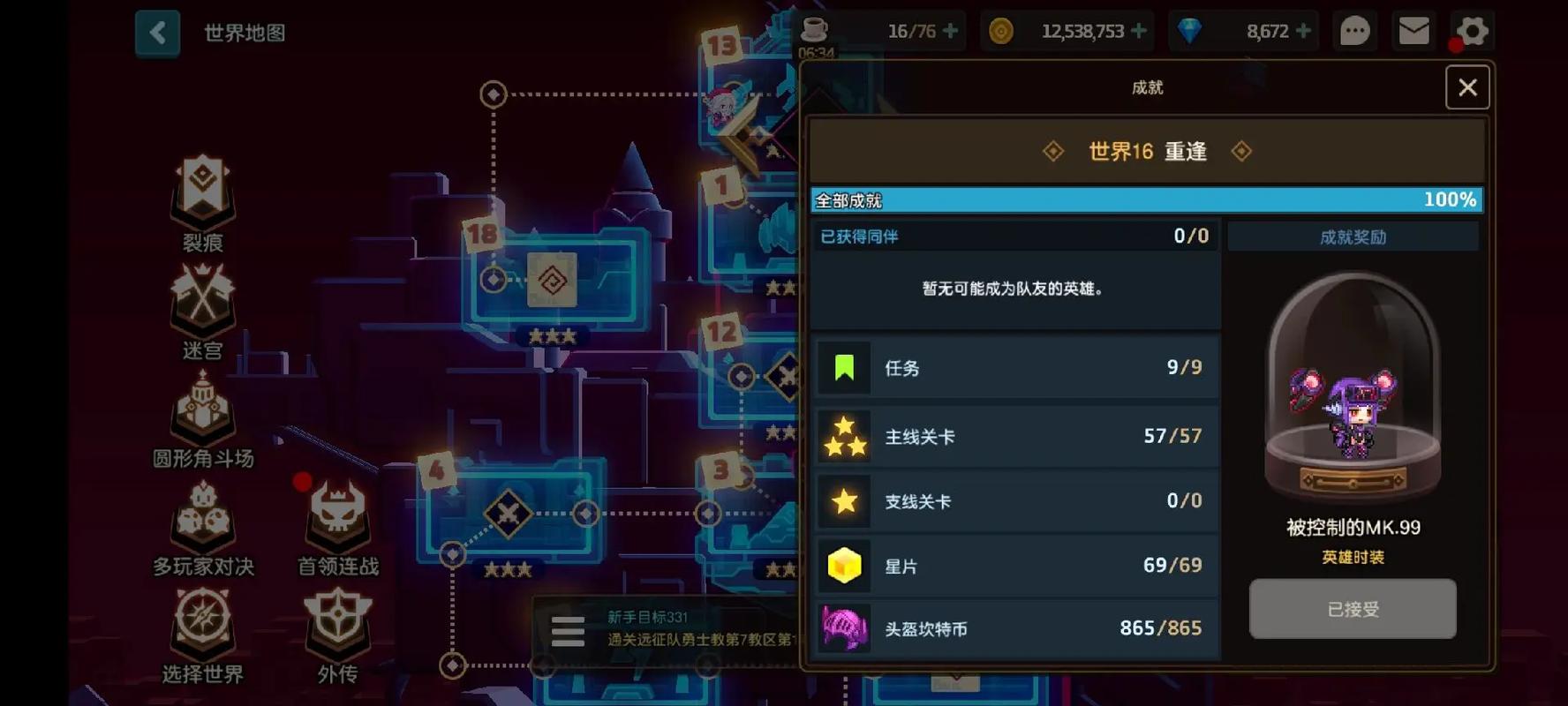 坎公骑冠剑灵魂点怎么获得？3个高效收取方法必看-2