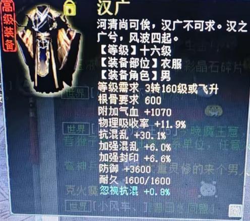 大话西游2畜牧业新手入门攻略，5分钟教你轻松上手养殖-4