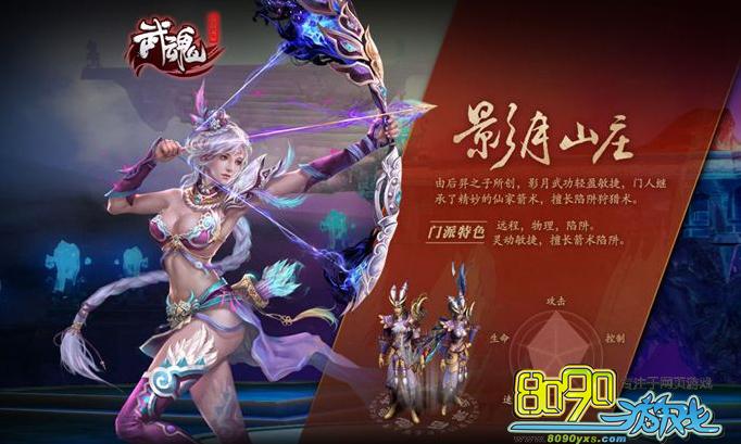 武魂影月血统怎么玩?最新版本天赋出装攻略详解-2 武魂影月血统怎么玩?最新版本天赋出装攻略详解-2