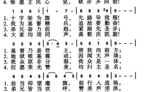 GBL教名誉信徒称号获取攻略，5分钟教你轻松完成前置任务