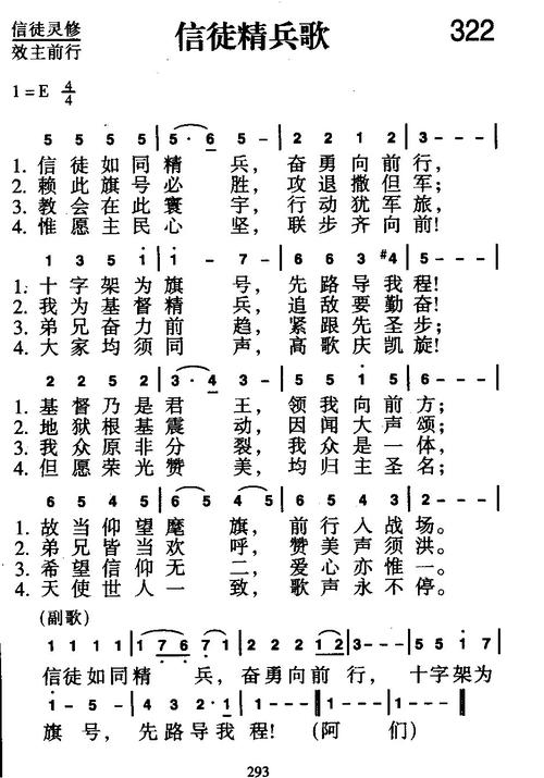GBL教名誉信徒称号获取攻略,5分钟教你轻松完成前置任务-1 GBL教名誉信徒称号获取攻略,5分钟教你轻松完成前置任务-1
