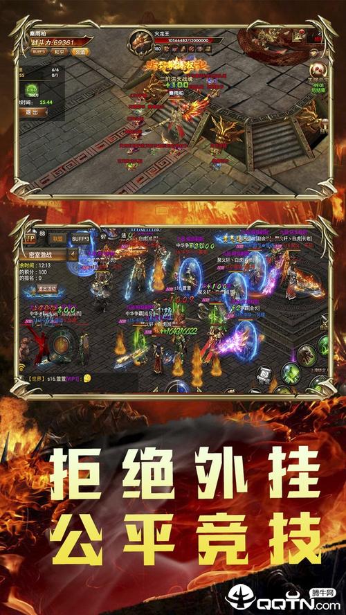 龙腾霸业新手开荒攻略:5分钟掌握前期高效发育技巧-3 龙腾霸业新手开荒攻略:5分钟掌握前期高效发育技巧-3