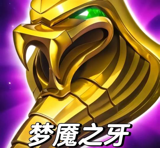梦魇之心速刷攻略:5分钟轻松获取隐藏饰品-4 梦魇之心速刷攻略:5分钟轻松获取隐藏饰品-4
