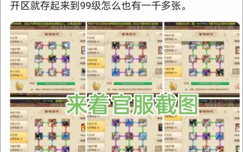 梦幻诛仙人物加点攻略：各职业最优属性分配方案推荐